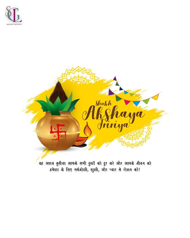 Akshay Tritiya 2025