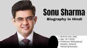what-makes-sonu-sharma-so-special--1