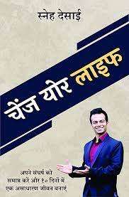 why-is-desai-so-popular--1