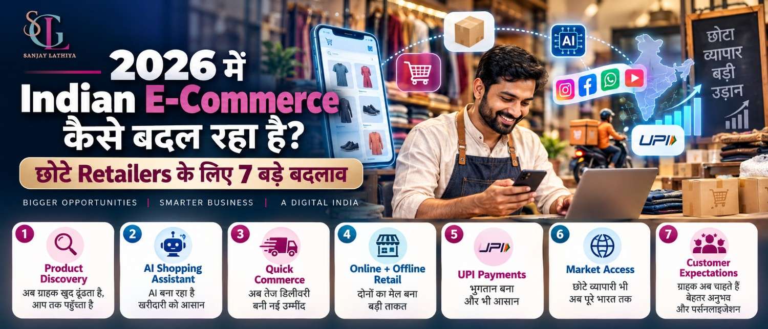 2026-indian-e-commerce-retailers-7--2